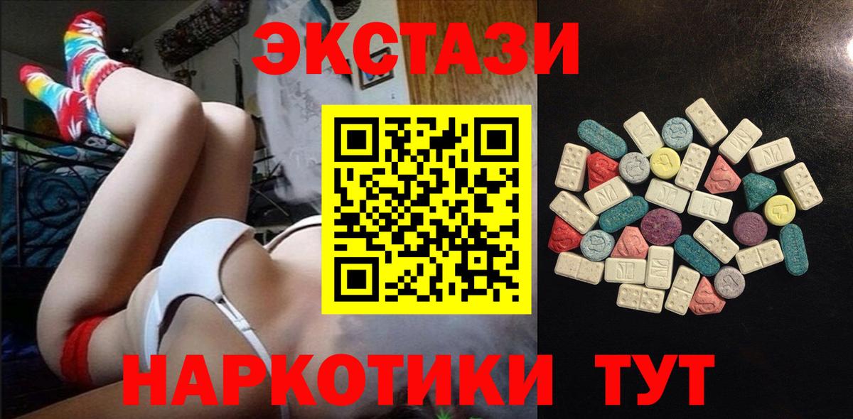 ЭКСТАЗИ Philipp Plein Тында