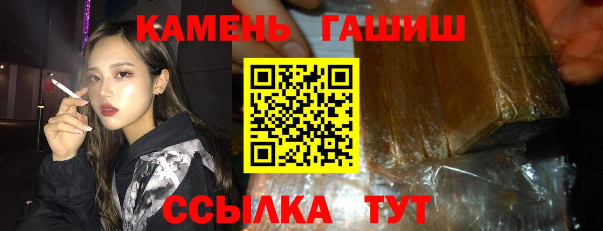 купить наркотики цена  Гашиш Premium  ГАШ  ГАШИШ ice o lator  Вход с VPN  Тында 