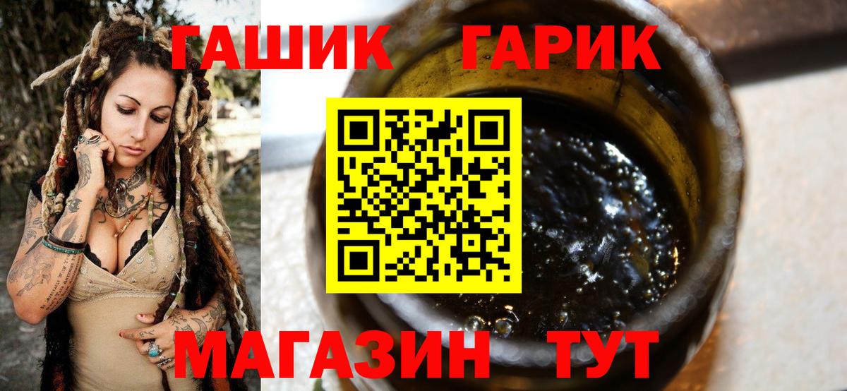 ГАШИШ индика сатива Тында