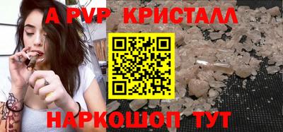 прущий лед Жуковский