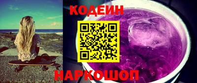гидра Заводоуковск