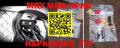 гидра Заводоуковск