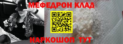 гидра Заводоуковск