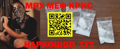мефедрон VHQ Нальчик