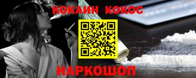 гидра Заводоуковск