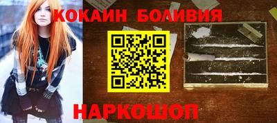 гидра Заводоуковск