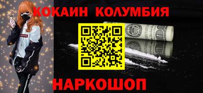 прущий лед Жуковский