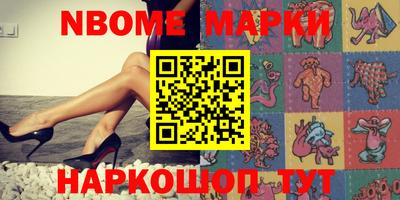 гидра Заводоуковск