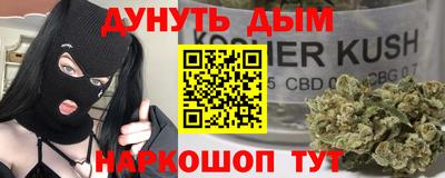 прущий лед Жуковский