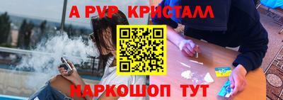 прущий лед Жуковский