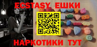 гидра Заводоуковск