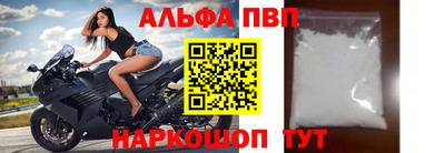 прущий лед Жуковский