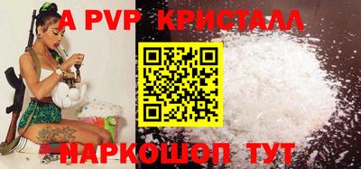 мдпв Заволжье