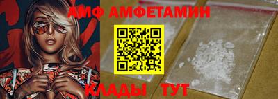 гидра Заводоуковск