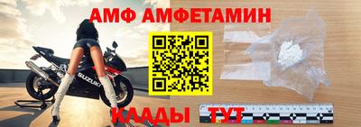 прущий лед Жуковский