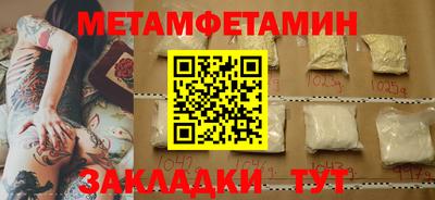гидра Заводоуковск