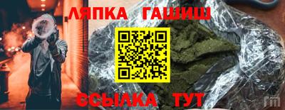 прущий лед Жуковский