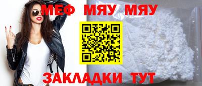 прущий лед Жуковский