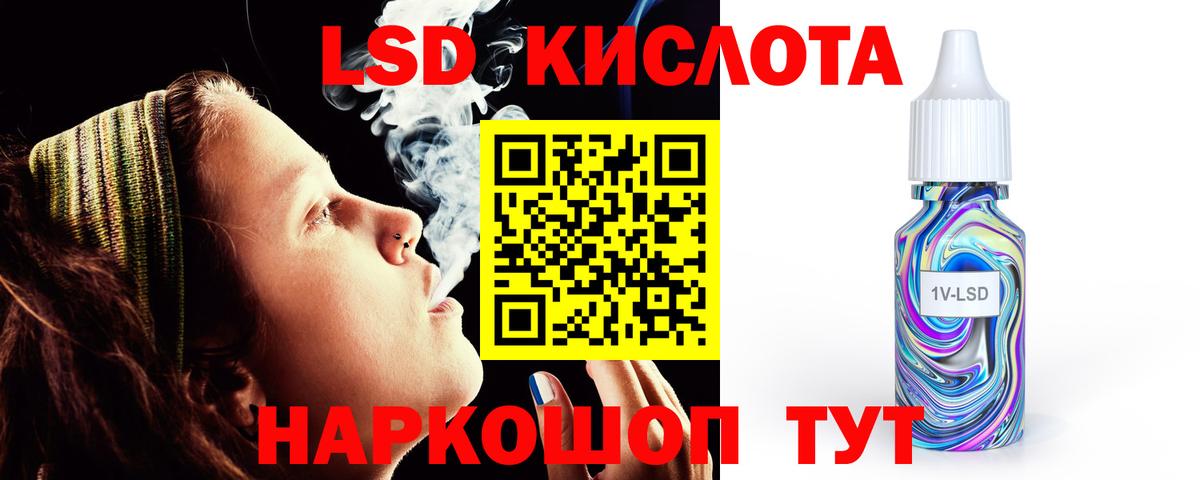 Тында  ЛСД экстази кислота  ЛСД экстази  Лсд 25 экстази ecstasy  Вход с VPN 