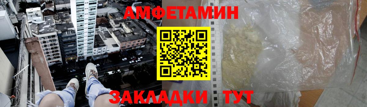 МЕТАМФЕТАМИН винт  Вход с VPN  Тында  МЕТАМФЕТАМИН винт 