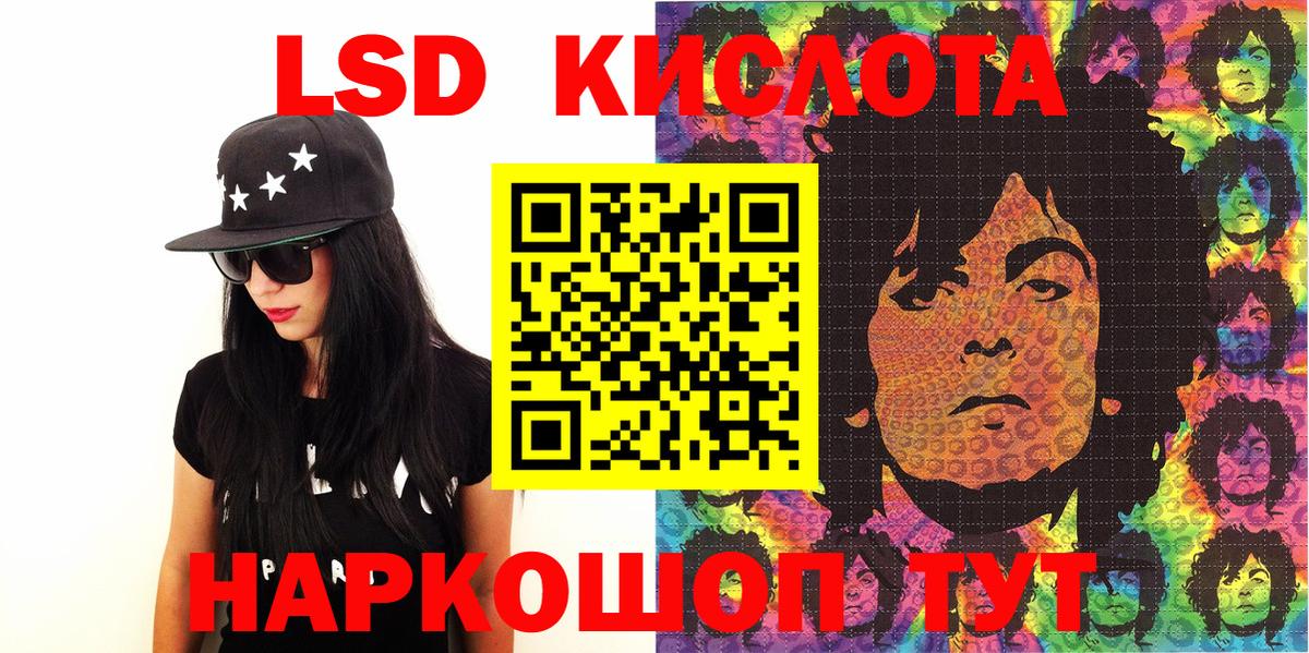 Марки NBOMe 1500мкг  Вход с VPN  Тында 
