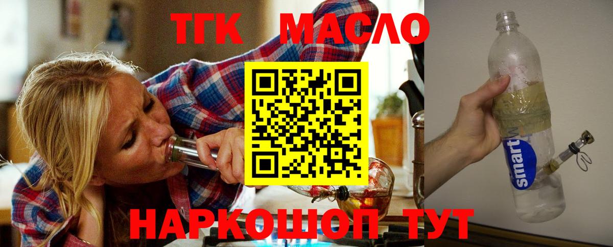 Тында  blacksprut ONION  Вход с VPN  ТГК жижа 