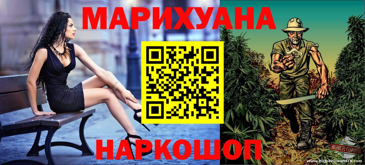 Шишки марихуана AK-47 Тында